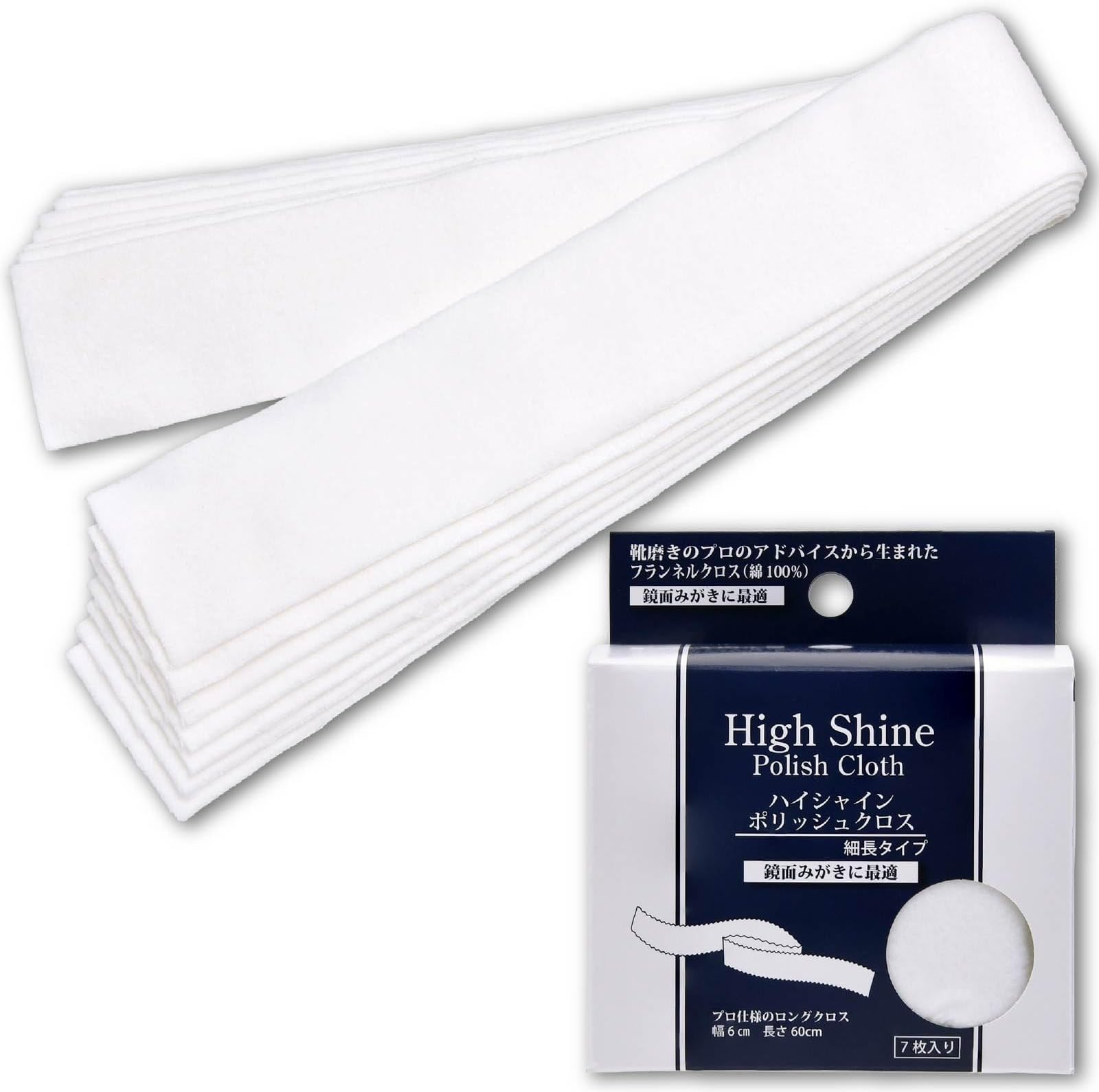 [ルボウ] 鏡面仕上げ クロス 7枚入り ハイシャイン ポリッシュ クロス 革靴 鏡面磨き 靴磨き ポリッシングクロス ネル生地 革製品 布 靴 皮 手入れ