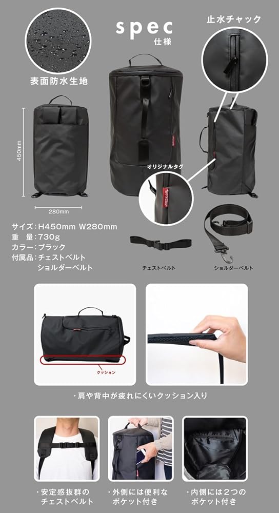 K*K様 ハイドロゲン　3way ドラムバッグ ハイドロゲン3way ドラムバッグ