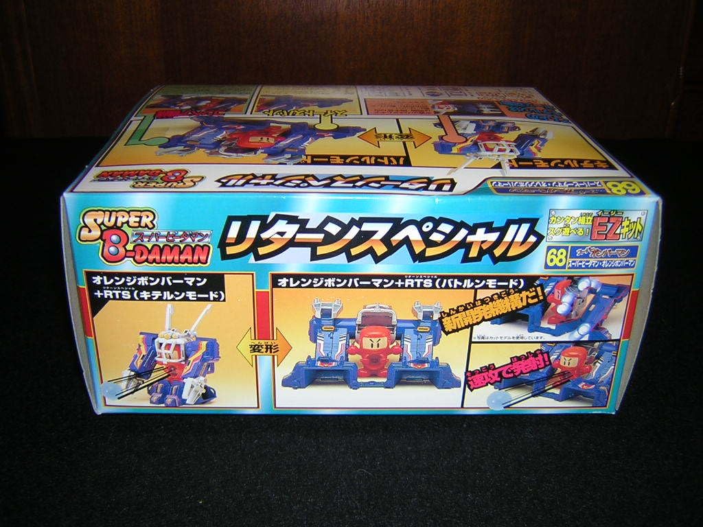 Amazon.co.jp: 品！ スーパービーダマン リターンスペシャル
