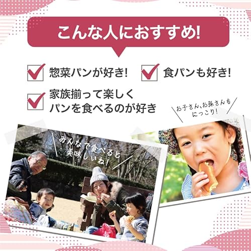 1. 訳ありパン 11個おまかせパンセット 60サイズ 8枚目