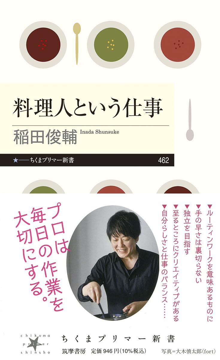 ばら売り可能！料理・調理関係本まとめ売り　メッセージください ばら売り可能！料理・調理関係本まとめ売り メッセージください