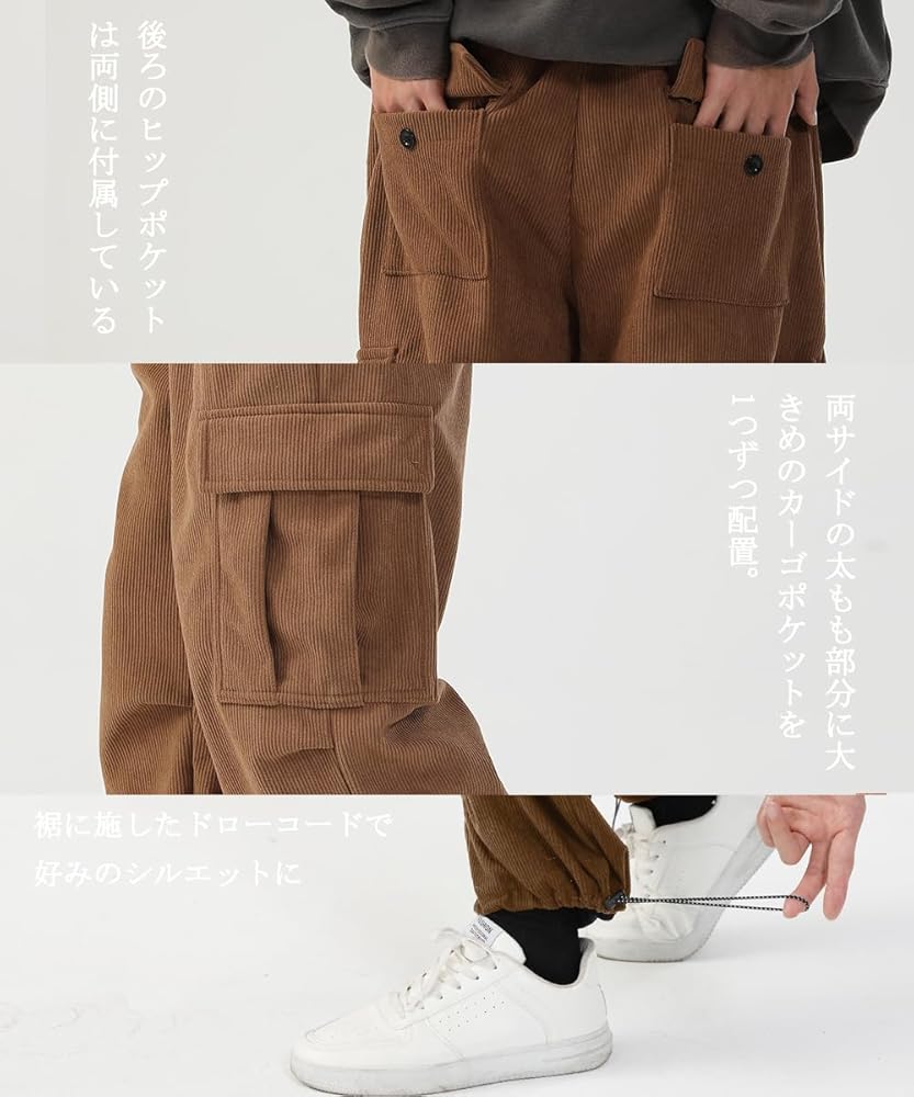 GADORO着用YAOYA コーデュロイカーゴパンツ GADORO着用YAOYA