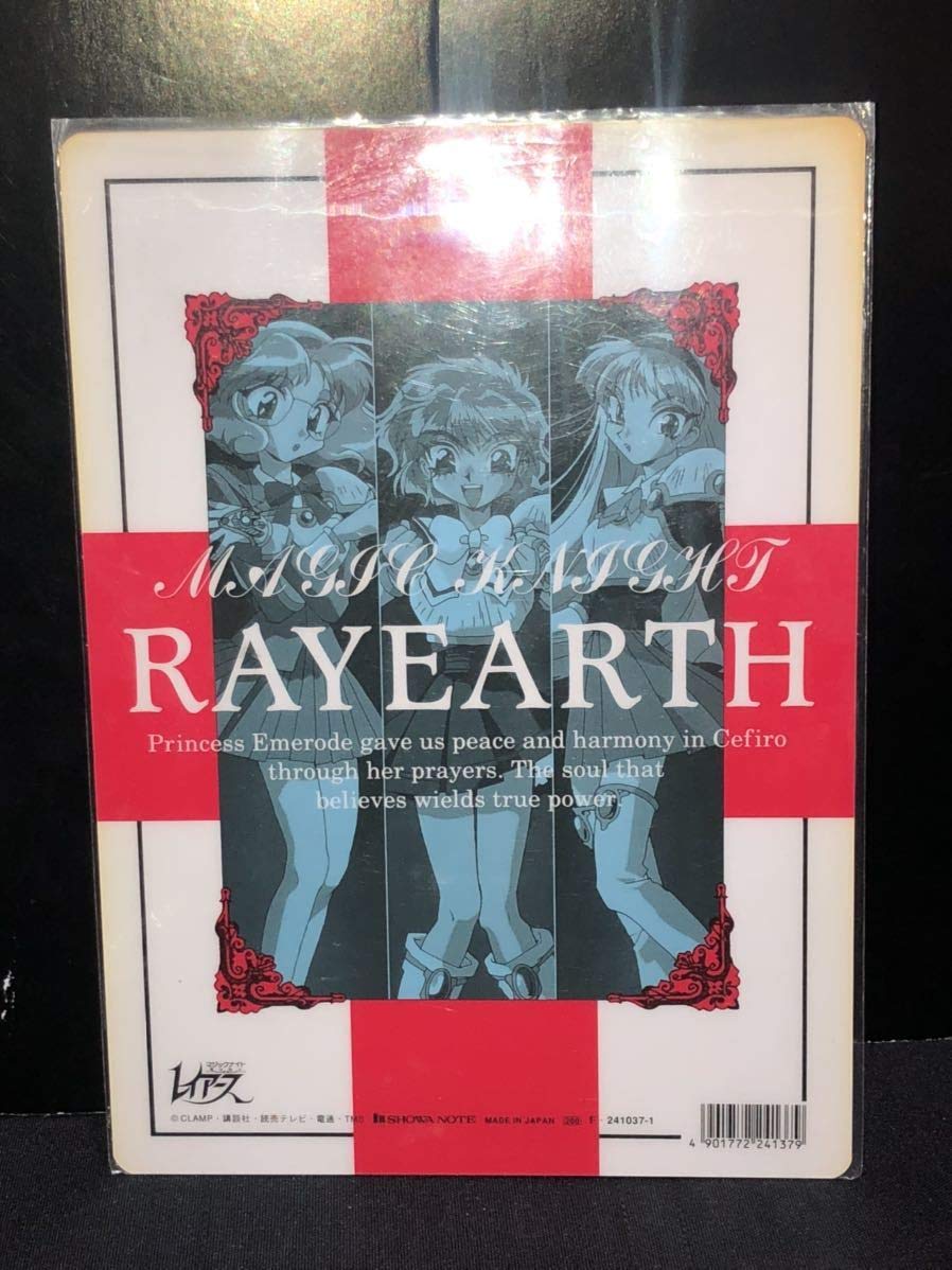 Amazon.co.jp: 1990年代 当時物 魔法騎士 マジックナイト レイアース
