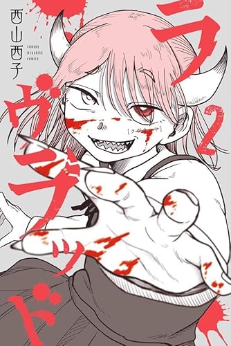 本の表紙