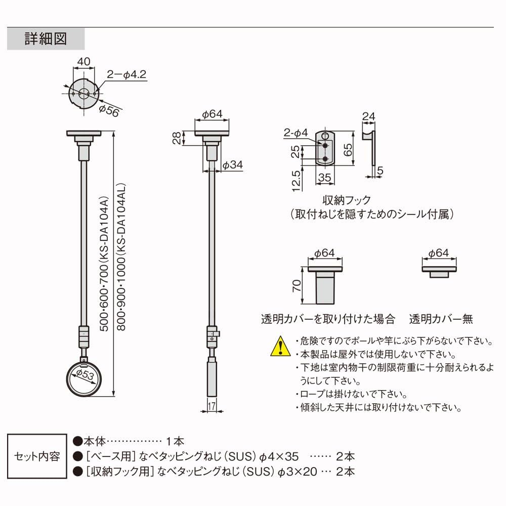 Amazon | ナスタ(NASTA) 室内物干 天吊タイプ KS-DA104A