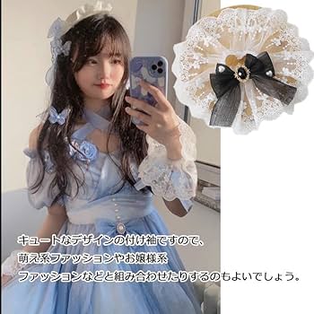 キ*！様 ゴスロリ　パンク　付け袖　　タートルネックレース付きシャツ 楽天市場】ブラウス レース レディース 通販 シャツ コスプレ