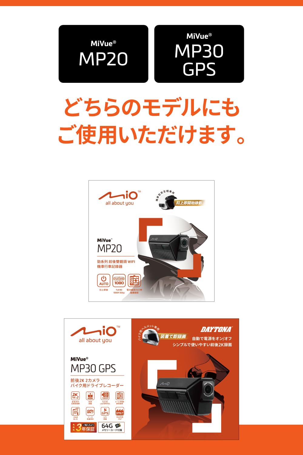 ウッディ　限定400体　シリアルナンバー　カード付き Amazon.co.jp: デイトナ(Daytona) バイク ドラレコ MP20/MP30GPS用