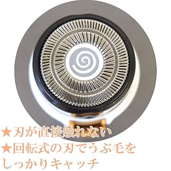 うぶ毛さん専用 楽天市場】産毛 取り パック 口元 スポルン ホワイトウブピール