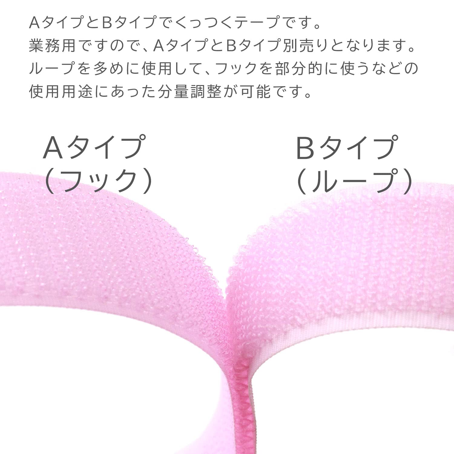 オリジナル　縫い付けとベルクロ ベルクロワッペン | オリジナル刺しゅうグッズ製作のパートナー