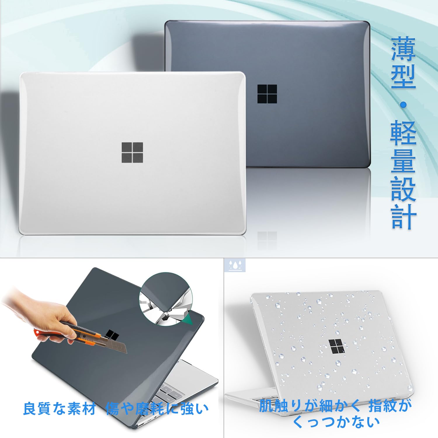 Amazon.co.jp: Seaqinhey MicroSoft Surface Laptop Go 3/2/1（2023