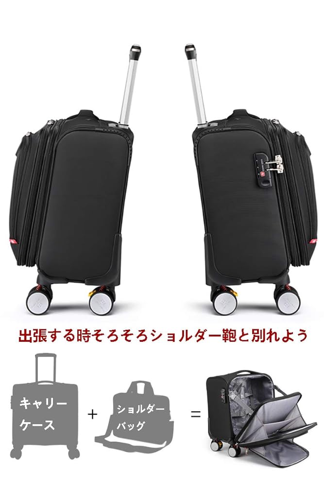 Amazon | FORENJOY 旅行用 キャリーバッグ 機内持ち込み可 最大