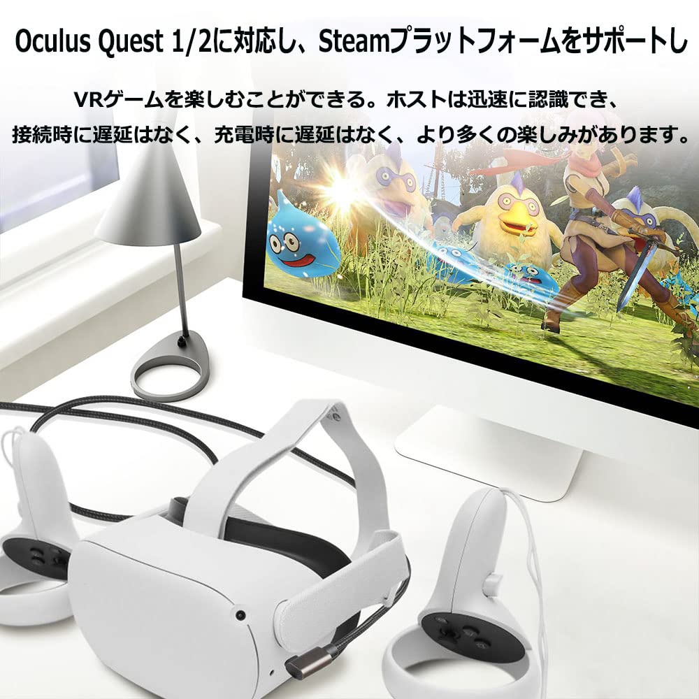 Amazon.co.jp: 【3M】リンクケーブル Quest 2/1/Pro/Pico4アクセサリと
