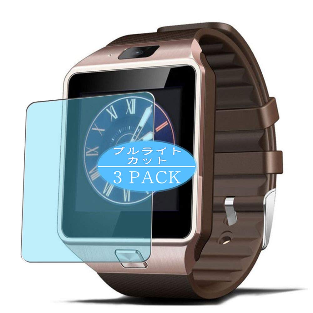 Vaxson 3-Pack Anti Blue Light Screen Protector, compatible with WJPILIS/CNPGD/Singe/Newbud/Padgene DZ09 1.54" SmartWatch, Blue Light Blocking Film TPU Guard [ NOT Tempered Glass ]