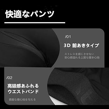 Amazon | 5Mayiボクサーパンツ メンズ セット パンツ メンズ