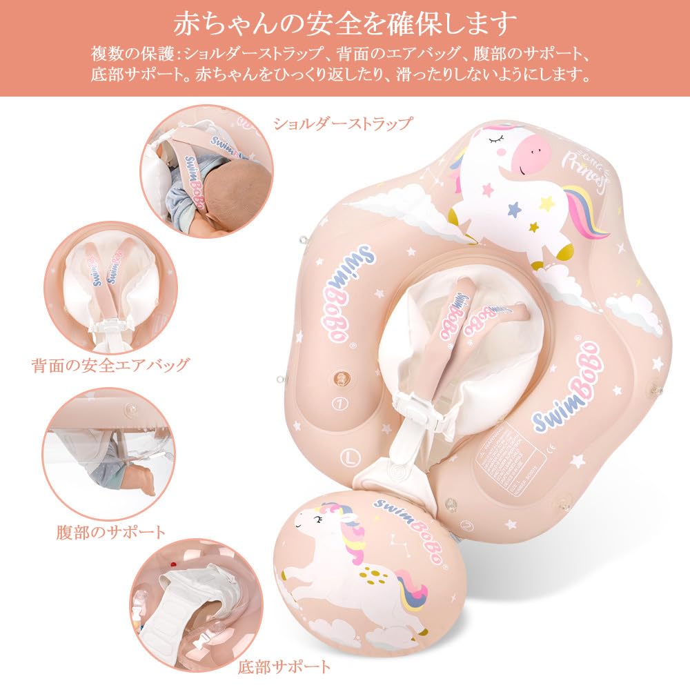 YXTC ベビーフロート サムネイル4