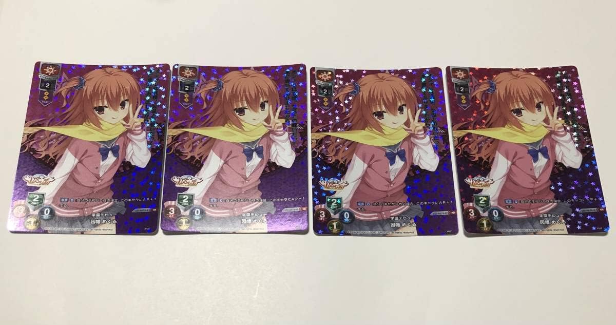 シュリンク reバース リゼロ トライアルデッキ リバース 当たり