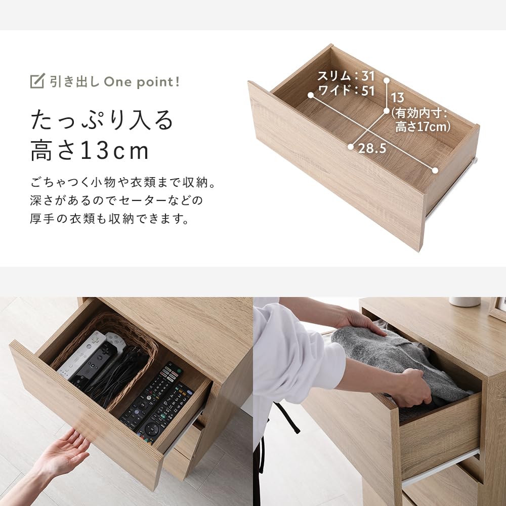 Amazon｜RASIK チェスト タンス 収納 ワイド4段 幅約60cm ナチュラル