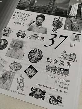 Amazon.co.jp: 鉄緑会 入試数学演習 数学 SA1 : おもちゃ Amazon.co.jp: 鉄緑会 入試数学演習 数学 SA1 : おもちゃ