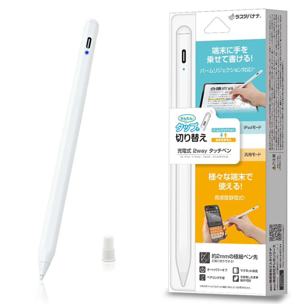Rasta Banana RTP16WH Smartphone Tablet 2-Way Touch Pen Type-C Charging Port Palm Rejection Electrostatic Switching White-image-29