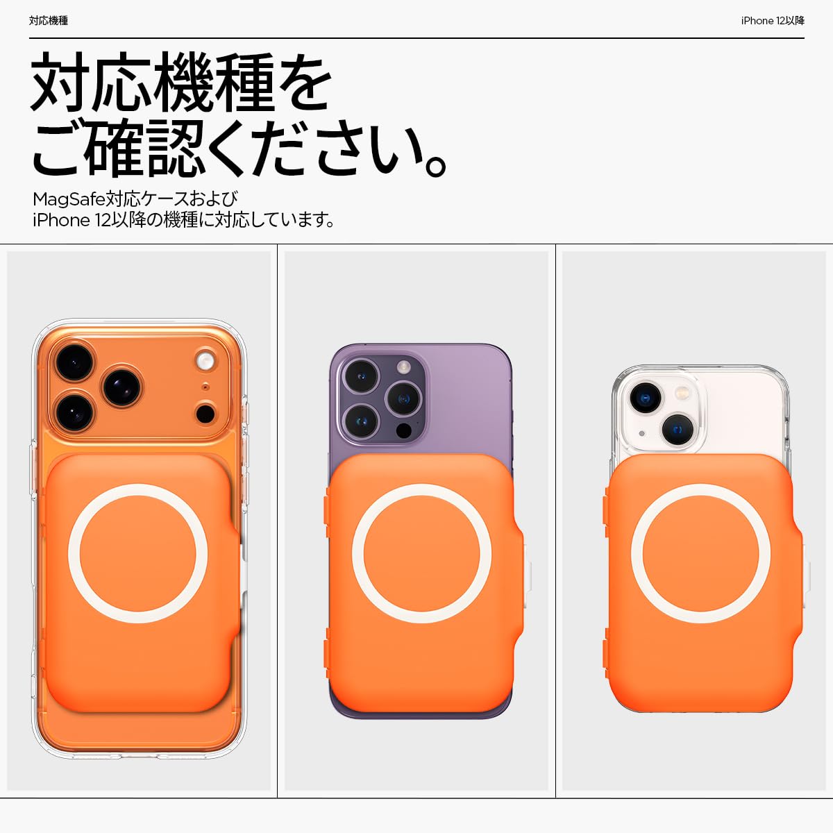 Amazon.co.jp: [Spigen] MagSafe対応 カードケース PixelSnap対応