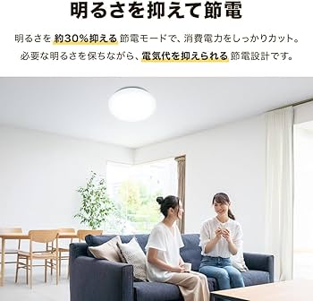 Amazon.co.jp : 【 2024年製 ~ 現行モデル 】 日立 シーリングライト Amazon.co.jp : 【 2024年製 ~ 現行モデル 】 日立 シーリングライト