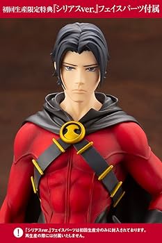 Kotobukiya (KOTOBUKIYA) DC COMICS IKEMEN DC UNIVERSE Red Robin