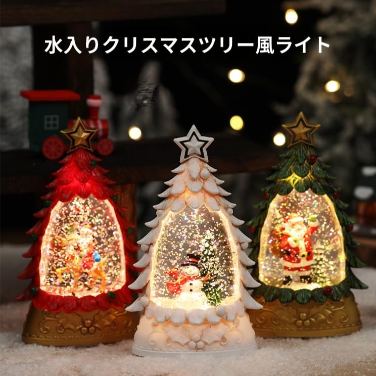 Amazon.co.jp: クリスマス装飾オーナメント、発光水入りクリスマス Amazon.co.jp: クリスマス装飾オーナメント、発光水入りクリスマス