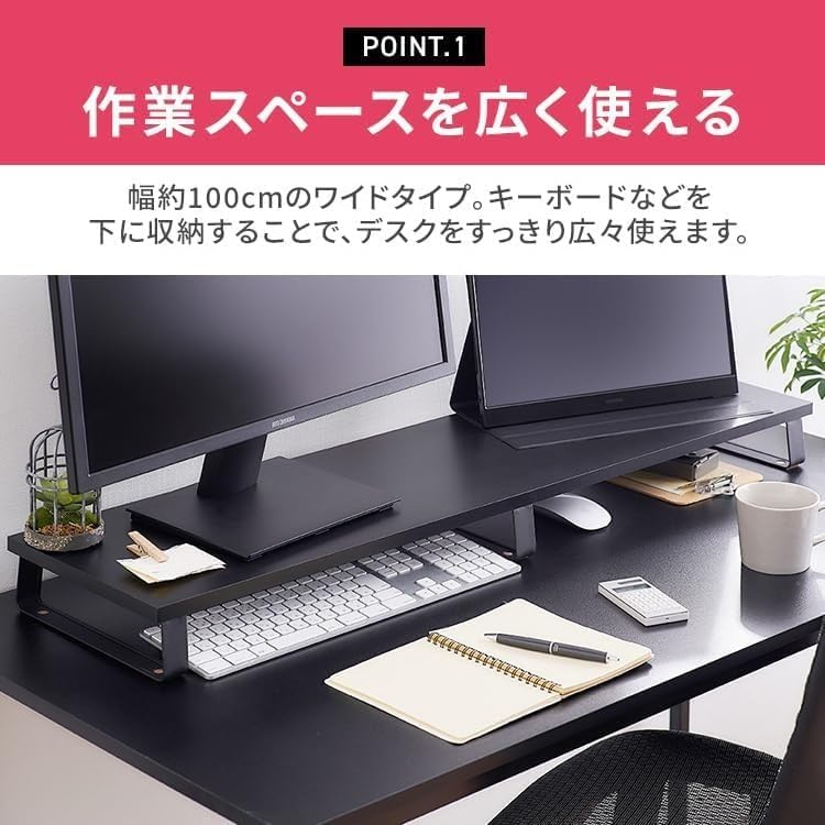 モニター台 pcチェア 木製 モニタースタンド プリンタ台 テレビ台 スタンド 周り PCスタンド パソコン台 ブラウン