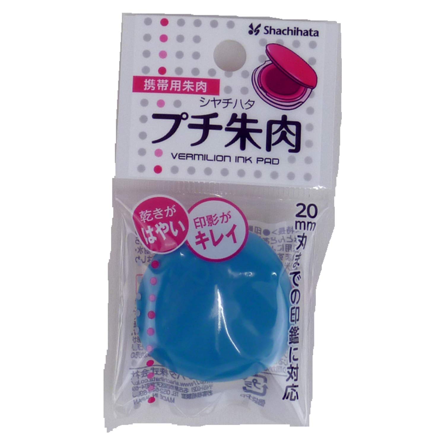 手描き☺︎プチ朱肉·͜· ᕷ② 朱に交ると “やないの金魚ちょうちんプチ朱肉” | 木阪賞文堂