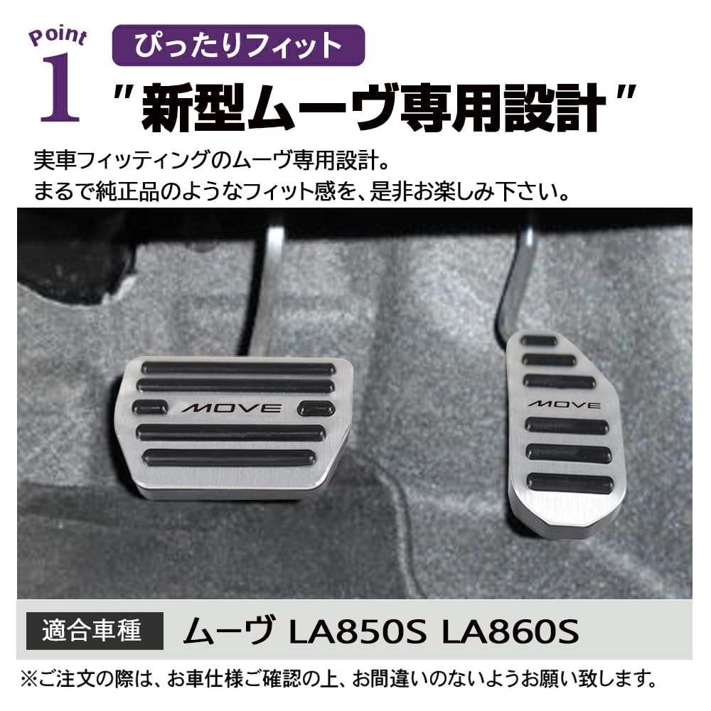 Amazon.co.jp: SAWAKAKI ムーヴ LA850S LA860S 専用設計 ロゴ付き