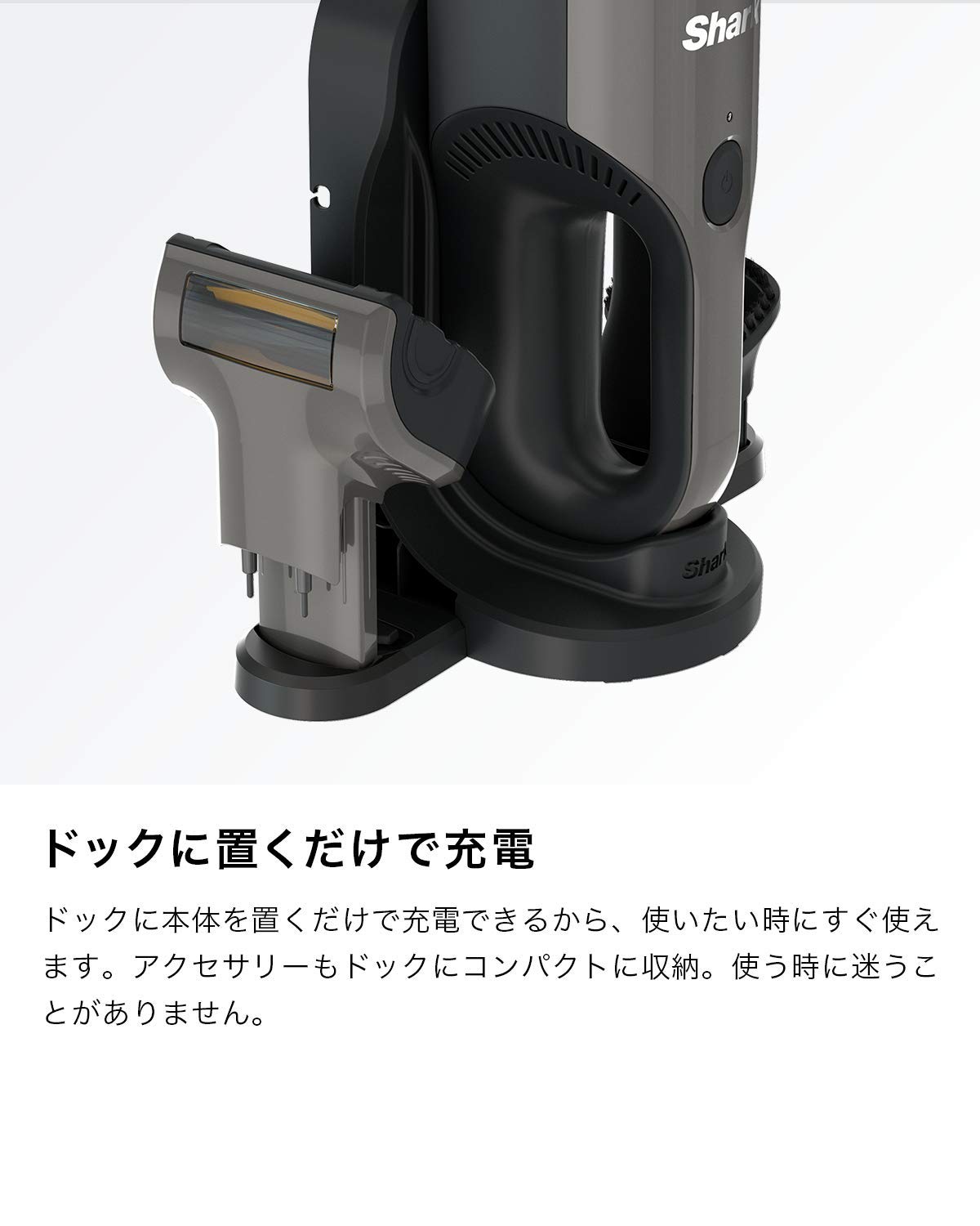Amazon.co.jp: Shark: 充電式サイクロンハンディクリーナー