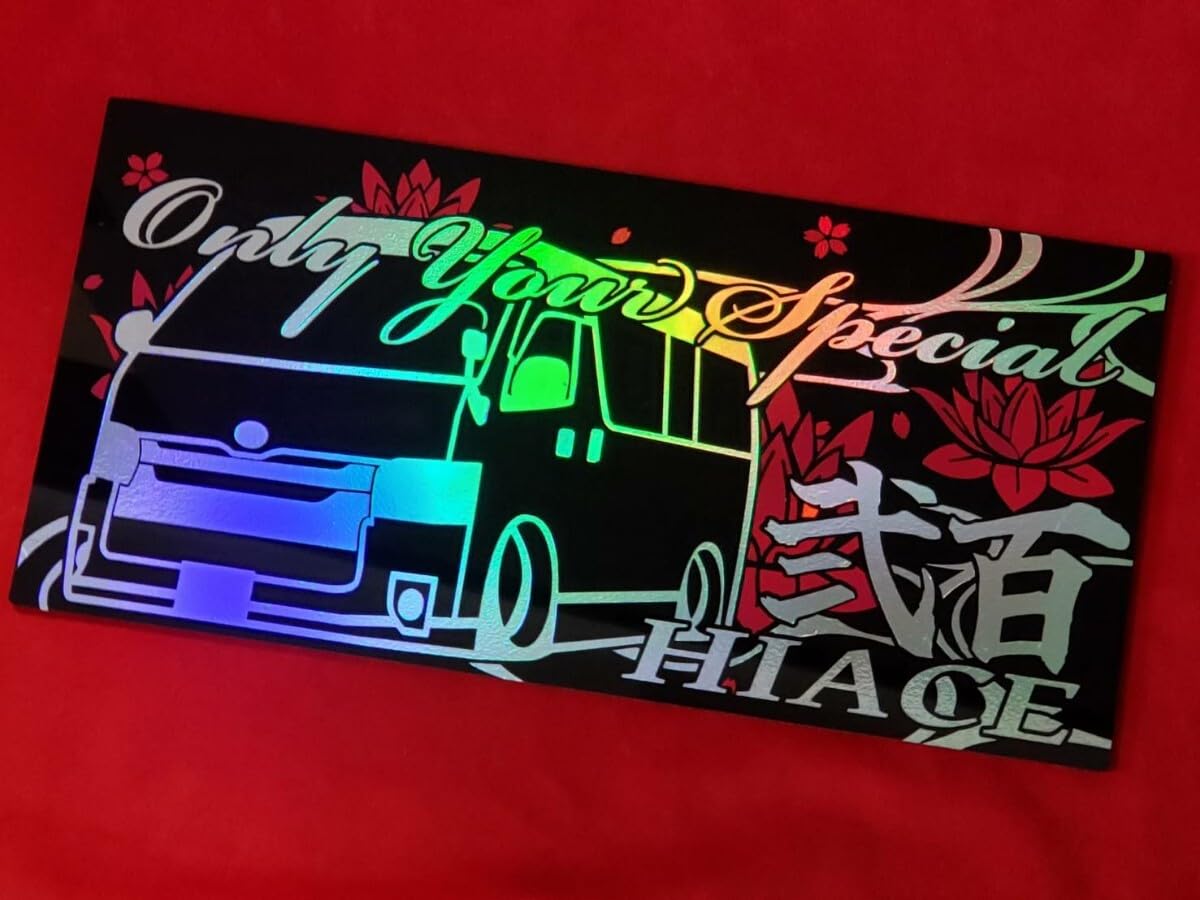 Amazon.co.jp: ハイエース 200系 6型 エアロ アクリルプレート 車高短 