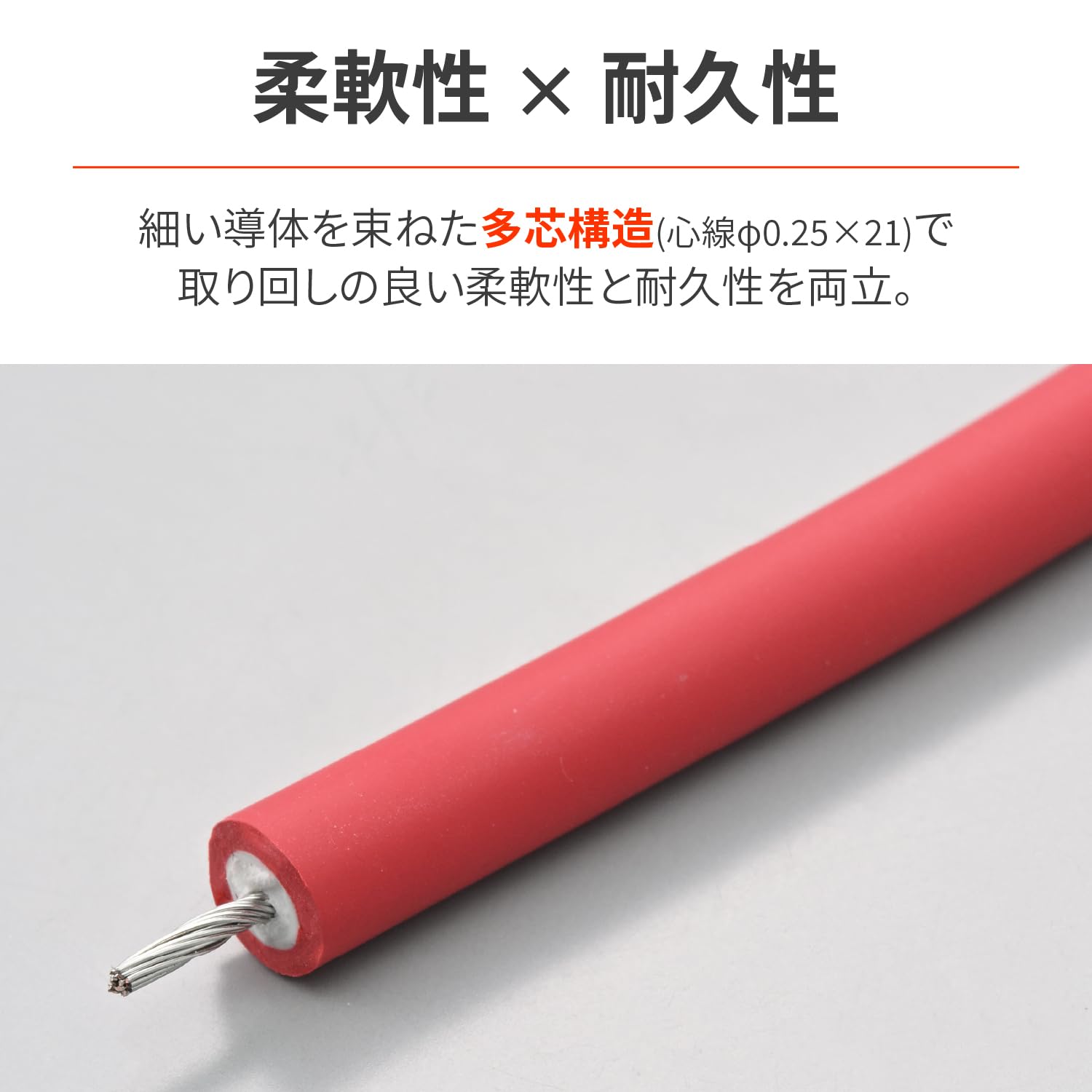 赤色 プラグコード ケーブル 2本セット 19m,×19m Amazon | デイトナ(Daytona) バイク プラグコード 汎用 7mm 2M レッド