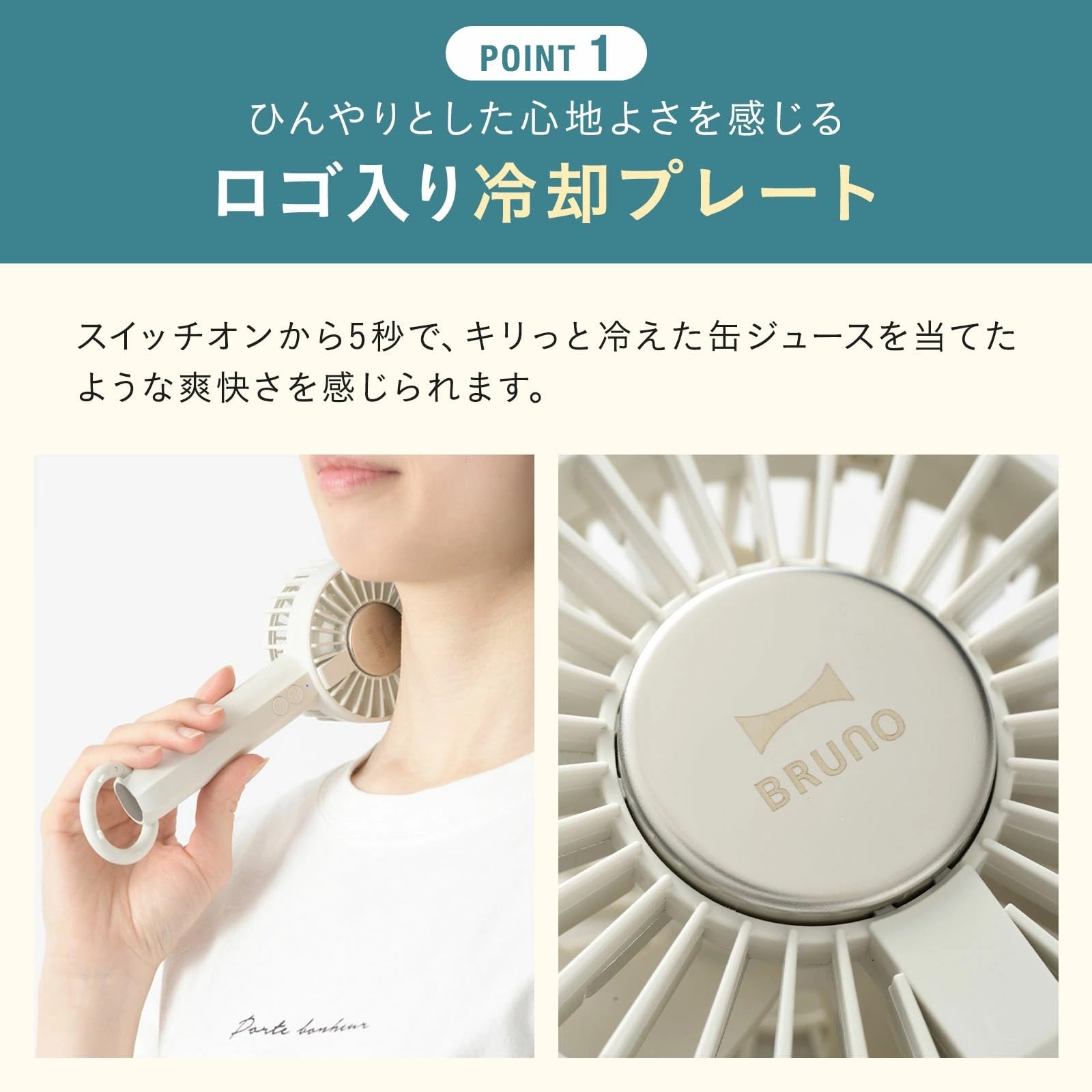 BRUNO 冷却プレートハンディファン BDE070-GRGサムネイル3