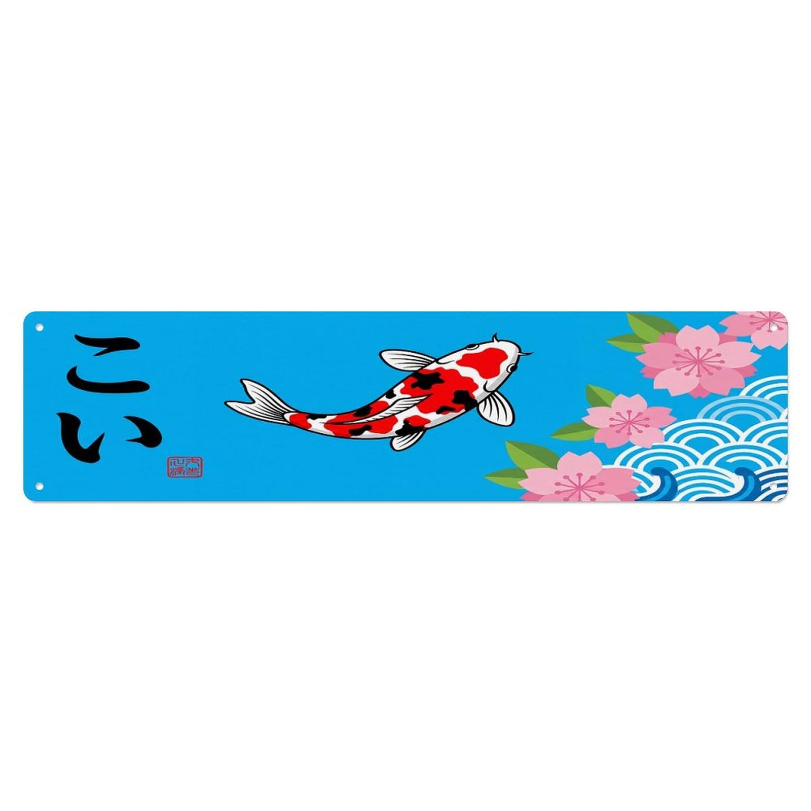 Olhnbad 4X16inch(10X40cm) Koi Fish Japanese Crimson Artwork Metal Tin Sign