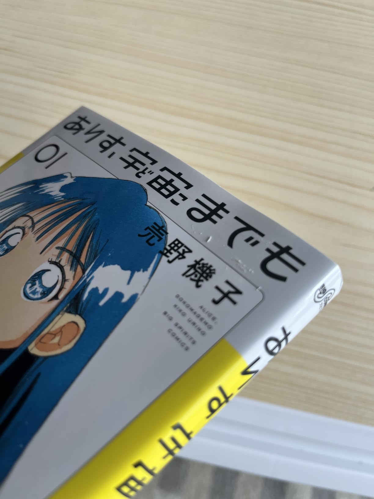 お客様イメージ