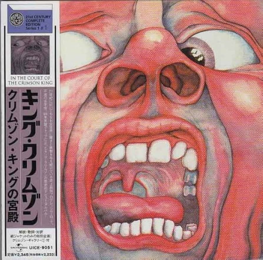 キングクリムゾン King Crimson CDセット 紙ジャケット仕様