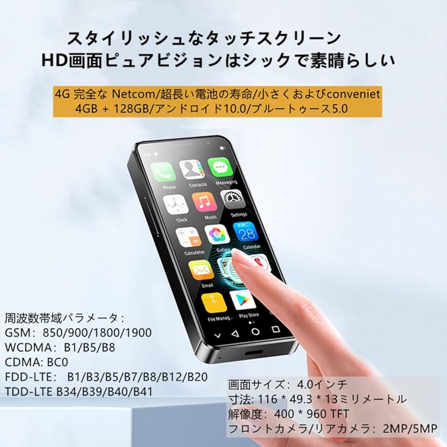 Rainbuvvy 超コンパクトスマホ Rainbuvvy Pocket Mini Smartphone 4G Small Android Mobile