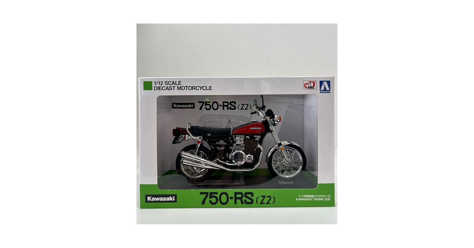 アオシマ　カワサキ750−RS Z2 ファイヤーボール　1/12 Aoshima Bike 1/12 Kawasaki Z2 750RS '73 Custom Plastic Model