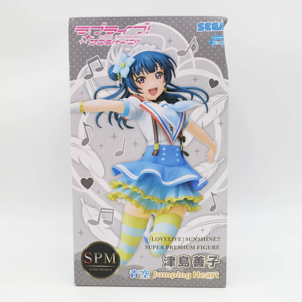 Amazon.co.jp: 未開封/ラブライブ!サンシャイン!! SPMフィギュア 津島 