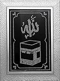 Islamic Muslim Frame Al kaaba with Glass & Rhinestone Home Decorative