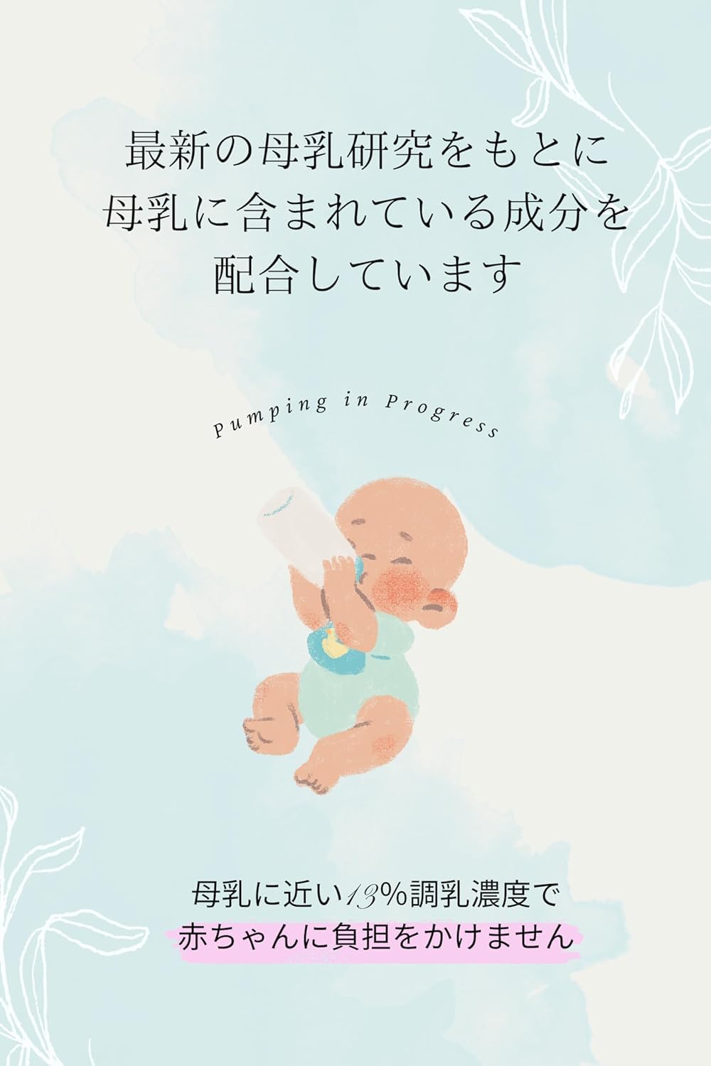 Amazon.co.jp: すこやか M1 大缶 産院採用【800g 3缶セット】 0か月 1