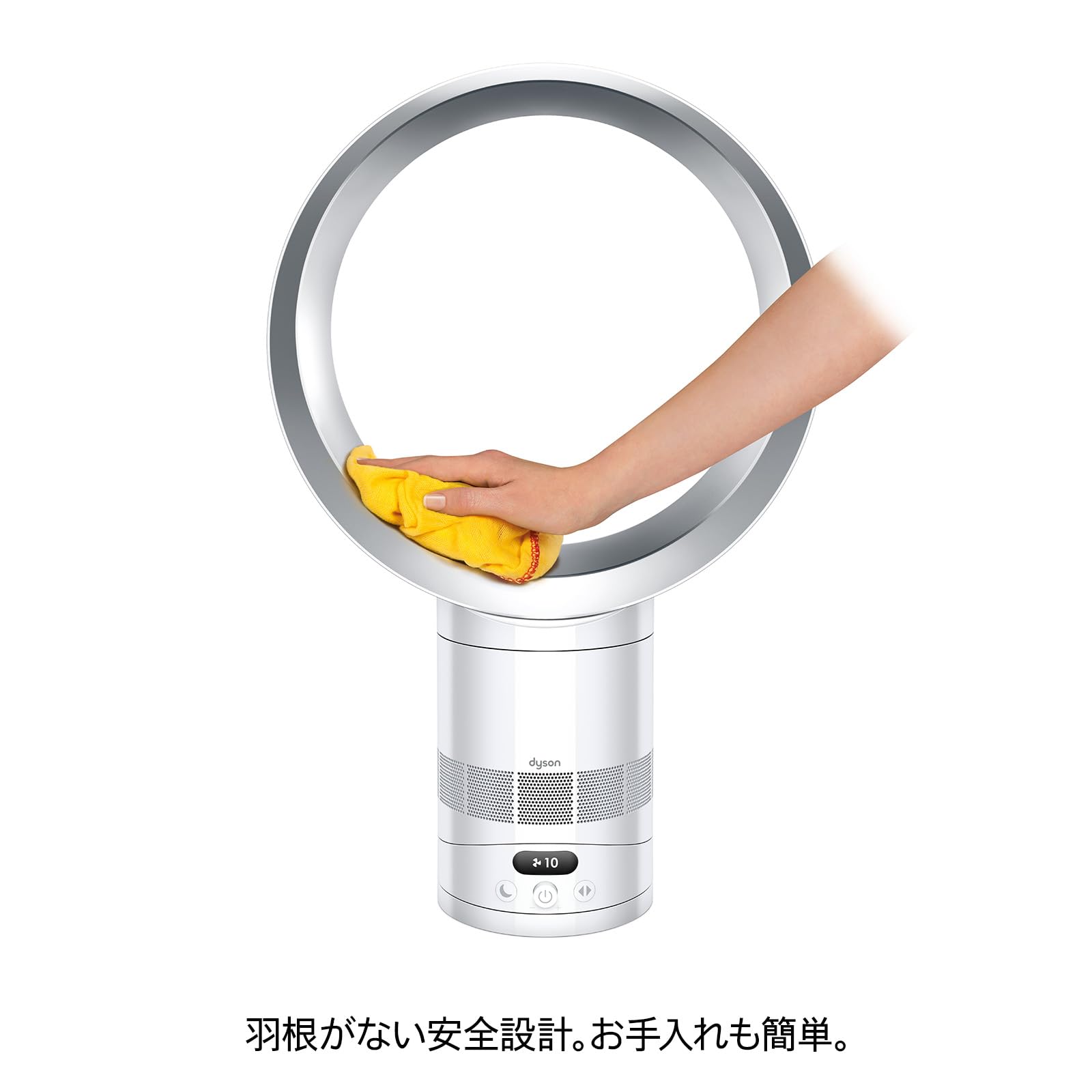 dyson Cool ダイソン 扇風機 AM06 テーブルファン30㌢ 白 dyson Cool