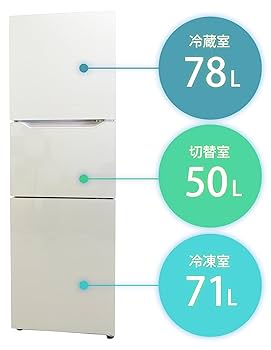 2021★美品★ツインバード 199L 3ドア冷蔵庫【KHR-EJ19】F8IR Amazon | ツインバード 冷蔵庫 3ドア (199L・右開き) 3段階温度