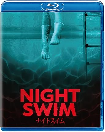 ナイトスイム Blu-ray