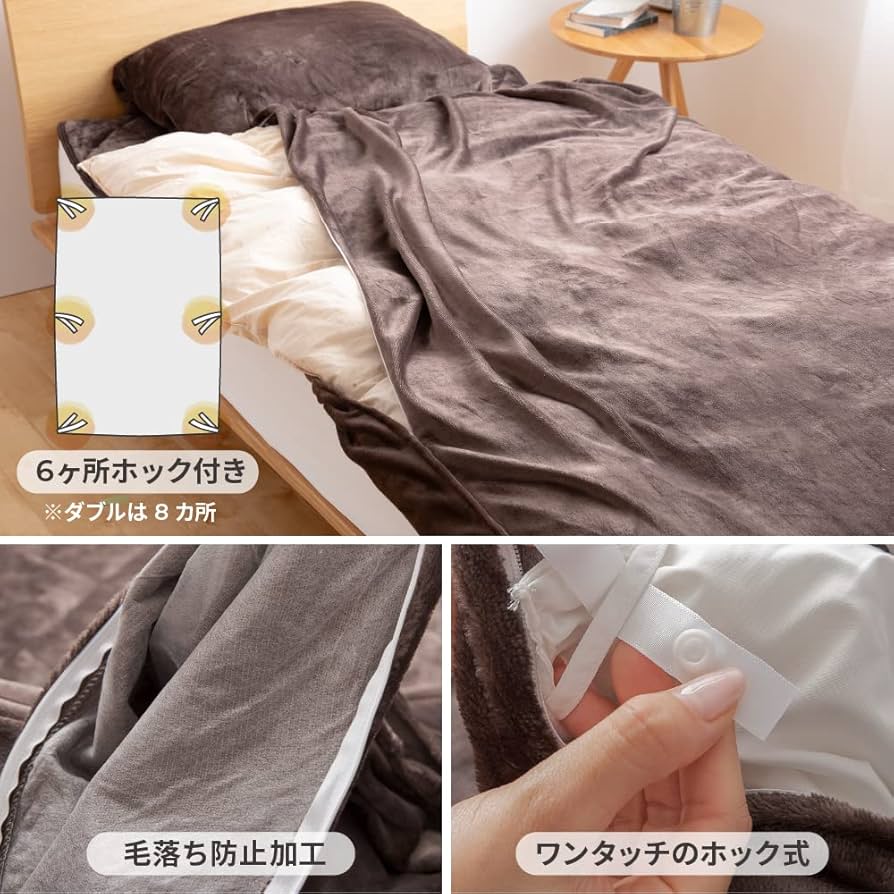 AQUA (アクア) mofua (モフア) あったか 布団カバー 毛布兼用 シ Amazon｜AQUA (アクア) mofua (モフア) 毛布 (掛け布団カバー
