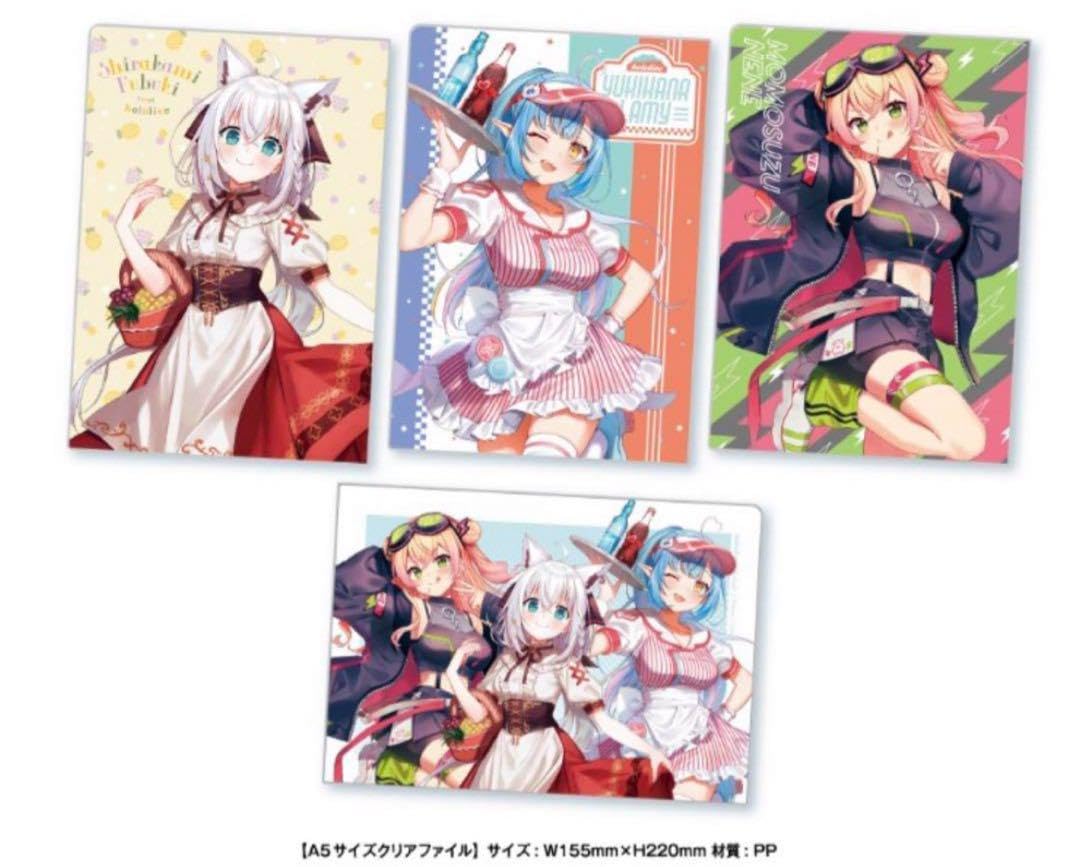 Amazon.co.jp: ホロ・ライブ ファミリーマート ファミマ コラボ