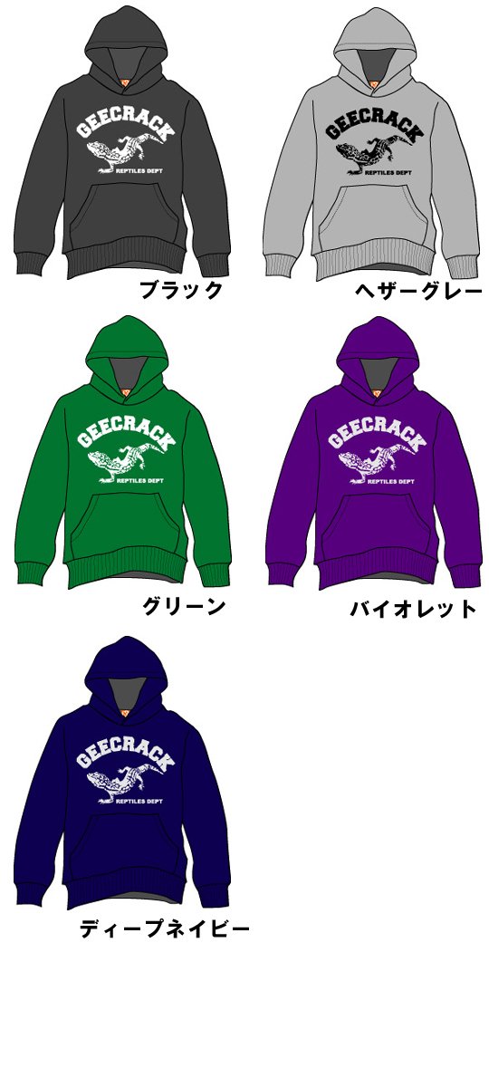Amazon.co.jp: ジークラック(GEECRACK) ヤモリフーデットパーカー L