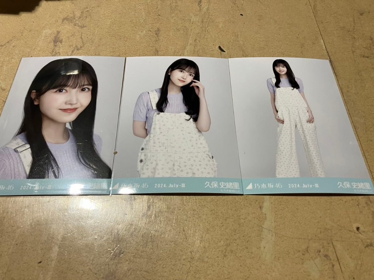 久保史緒里生写真浴衣5種コンプ2024 乃木坂46