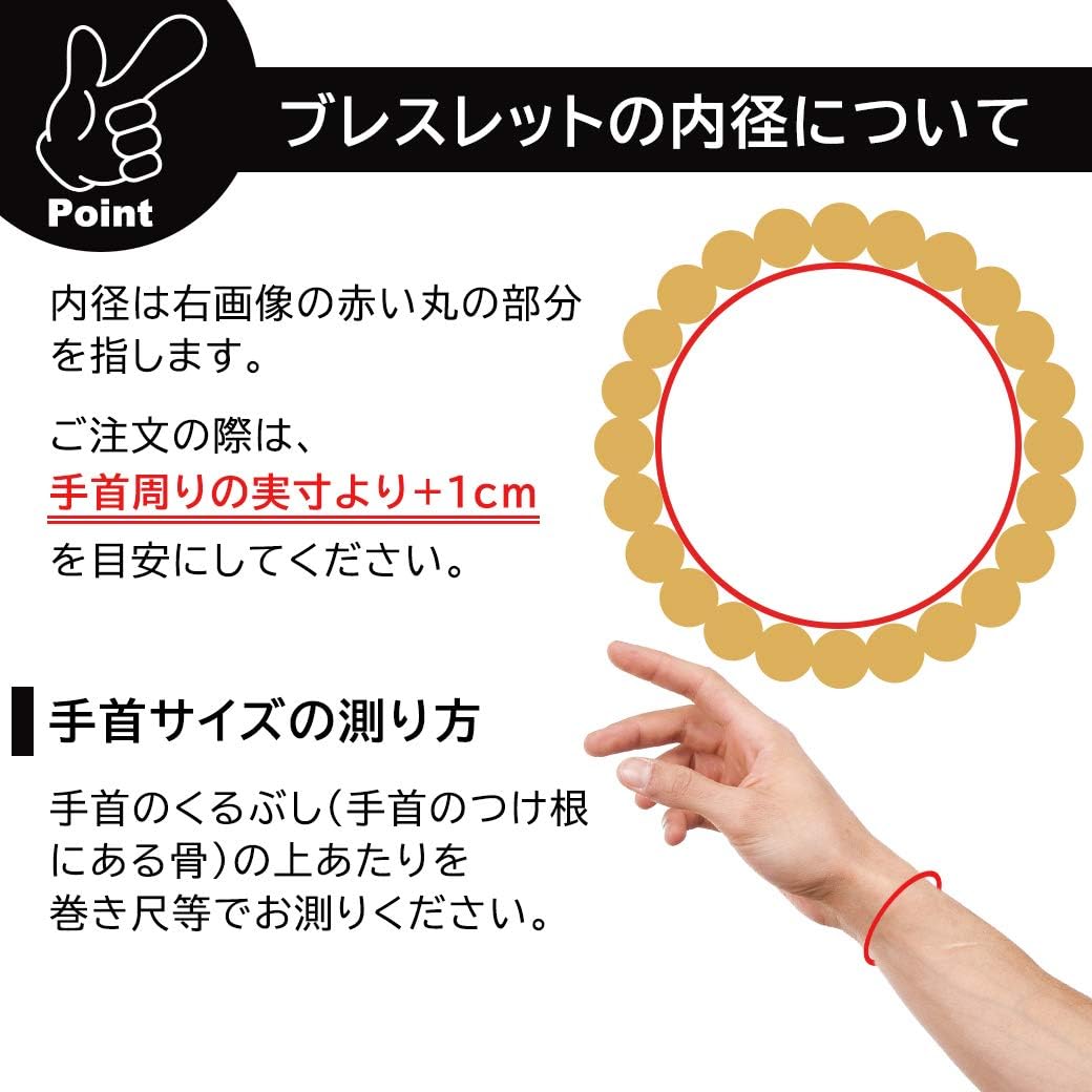Amazon Co Jp テラヘルツ鉱石 ブレスレット 12mm 純度 6n 内径約19cm ジュエリー
